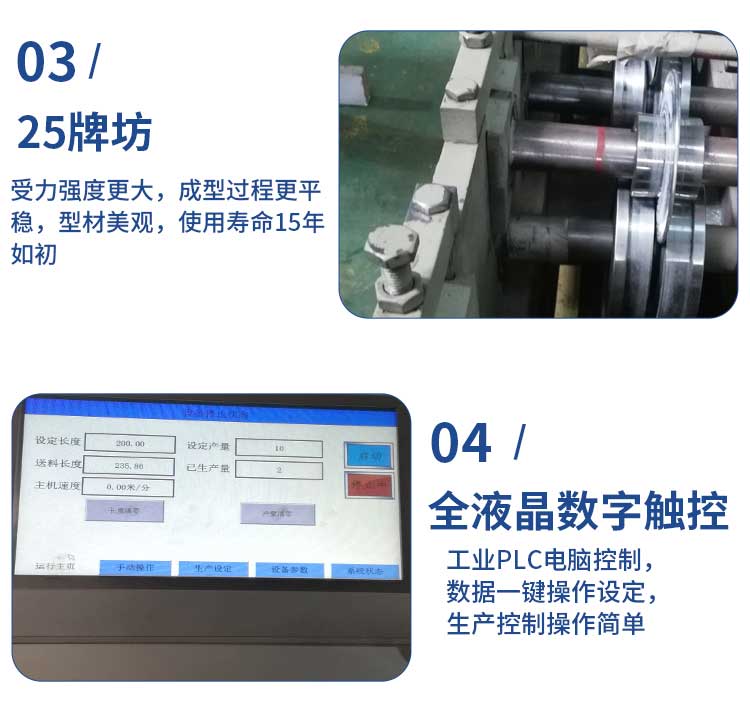 雙出C_T成型機