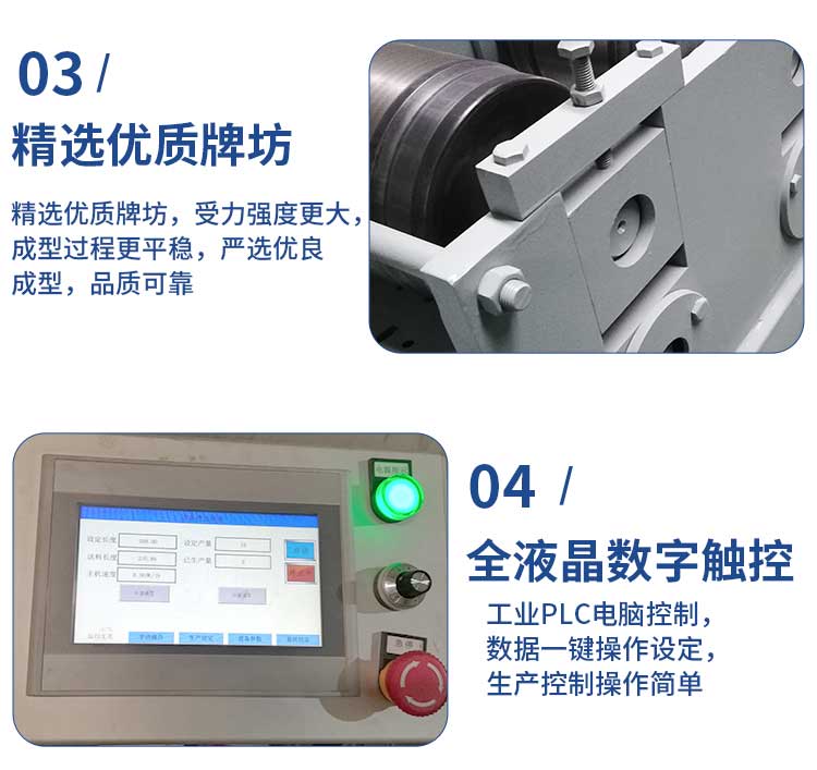 貨架斜撐橫撐設備